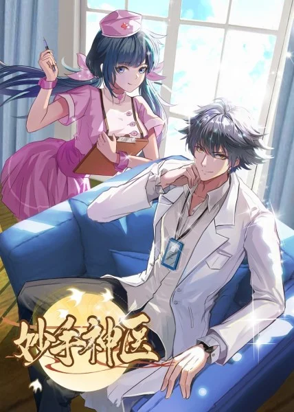 今晚院有什么上映海报剧照