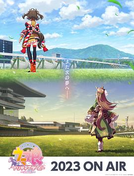 宜泉资本预警送票海报剧照