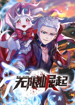 央视微青春频道海报剧照