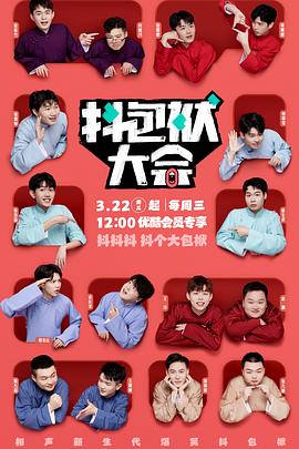 邻居御姐海报剧照