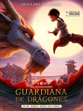 久久网黄色网视频网四海报剧照