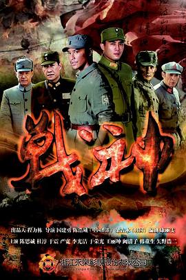 香港四仔海报剧照