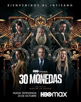 国产麻豆啪啪啪海报剧照