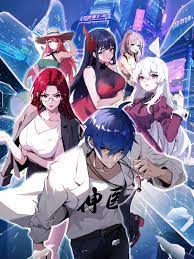 中文字幕久色最新网青草海报剧照