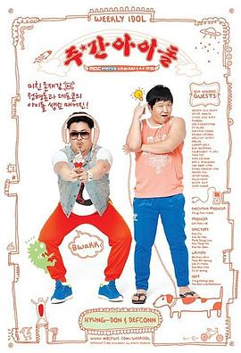 免费暖暖天堂海报剧照