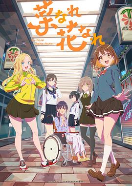 灵笼第三季海报剧照