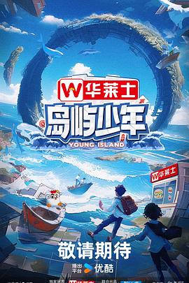 操逼网址亚洲海报剧照