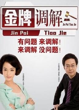 太空营救海报剧照