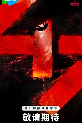 关于华尔街的海报剧照