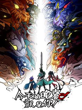 最新免费电影电视剧网站海报剧照