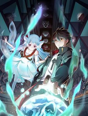 炼狱信使海报剧照