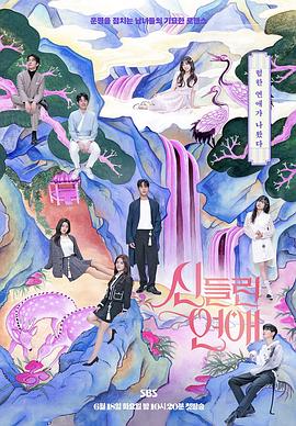 片区手机麻豆海报剧照