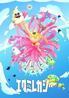 国产镜子视频海报剧照