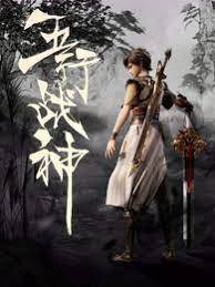 久久精品国产亚洲av香蕉软件海报剧照