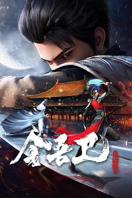 黄色污污网站在线播放海报剧照