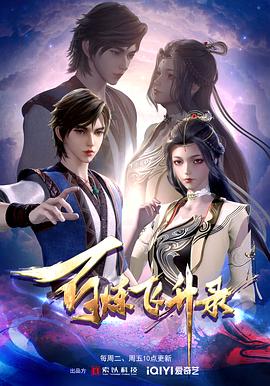 精品国产香蕉在线观看网海报剧照