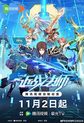 爱上影院母乳海报剧照