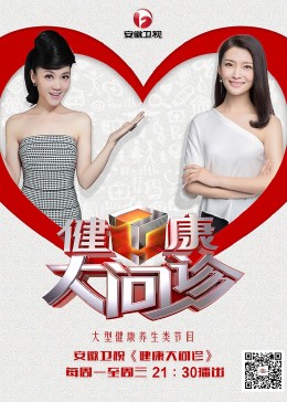 王祖贤没带胸罩海报剧照