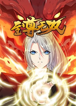 理发美丽邂逅海报剧照