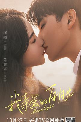 欧美片免费在线海报剧照