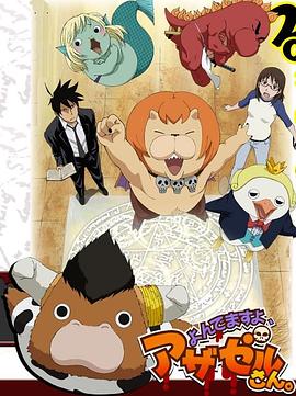 武夫小说海报剧照