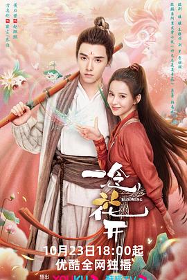 黄色网址图片海报剧照