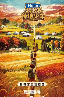 坐爱视频海报剧照