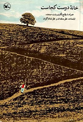 复仇泰剧第二集海报剧照