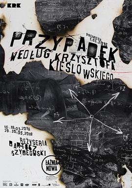 亚洲av手机天堂无性海报剧照