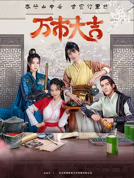 人人摸人人干超碰海报剧照