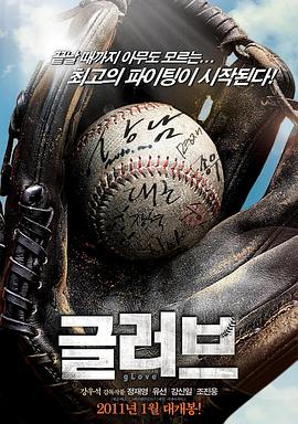 烟徐佳豪酷我海报剧照