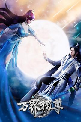 多波吉野无吗免费片海报剧照