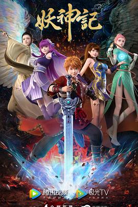 同龄人电视剧高清视频海报剧照