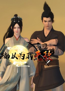 伦敦完美杀手海报剧照