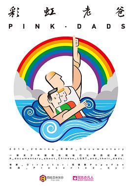 阿修罗完整版海报剧照