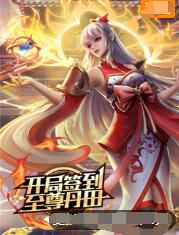 野花大全日本免费观看海报剧照