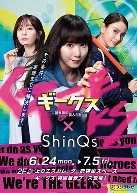 大学生按摩海报剧照