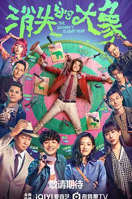 黄色岁专区海报剧照