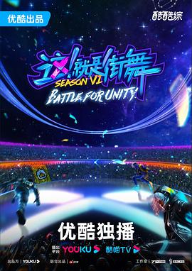 在线观看国产免费海报剧照