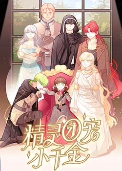 李晨范冰冰叫什么海报剧照